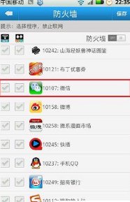 微信一直连接不上怎么办啊?