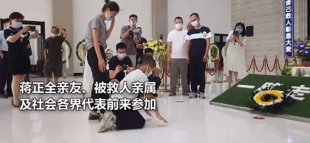 救5人遇难英雄告别式：儿子跪别父亲，现场还有哪些令人泪目的细节？