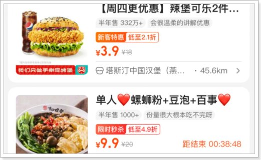 如何使用美团团购买电影票