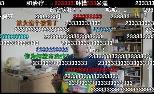 23333是什么意思？