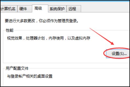win10玩cf为什么卡？