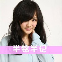 求杨幂头像150*150像素,和关于杨幂的贴吧描述!!