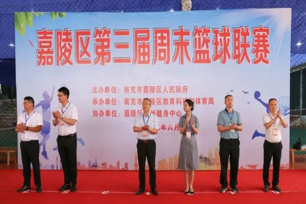 嘉陵区教育局电话