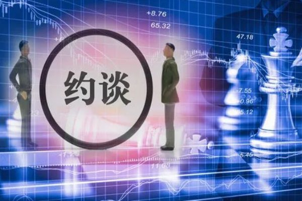 腾讯阿里字节跳动等11家企业被约谈，这释放了何种信号？