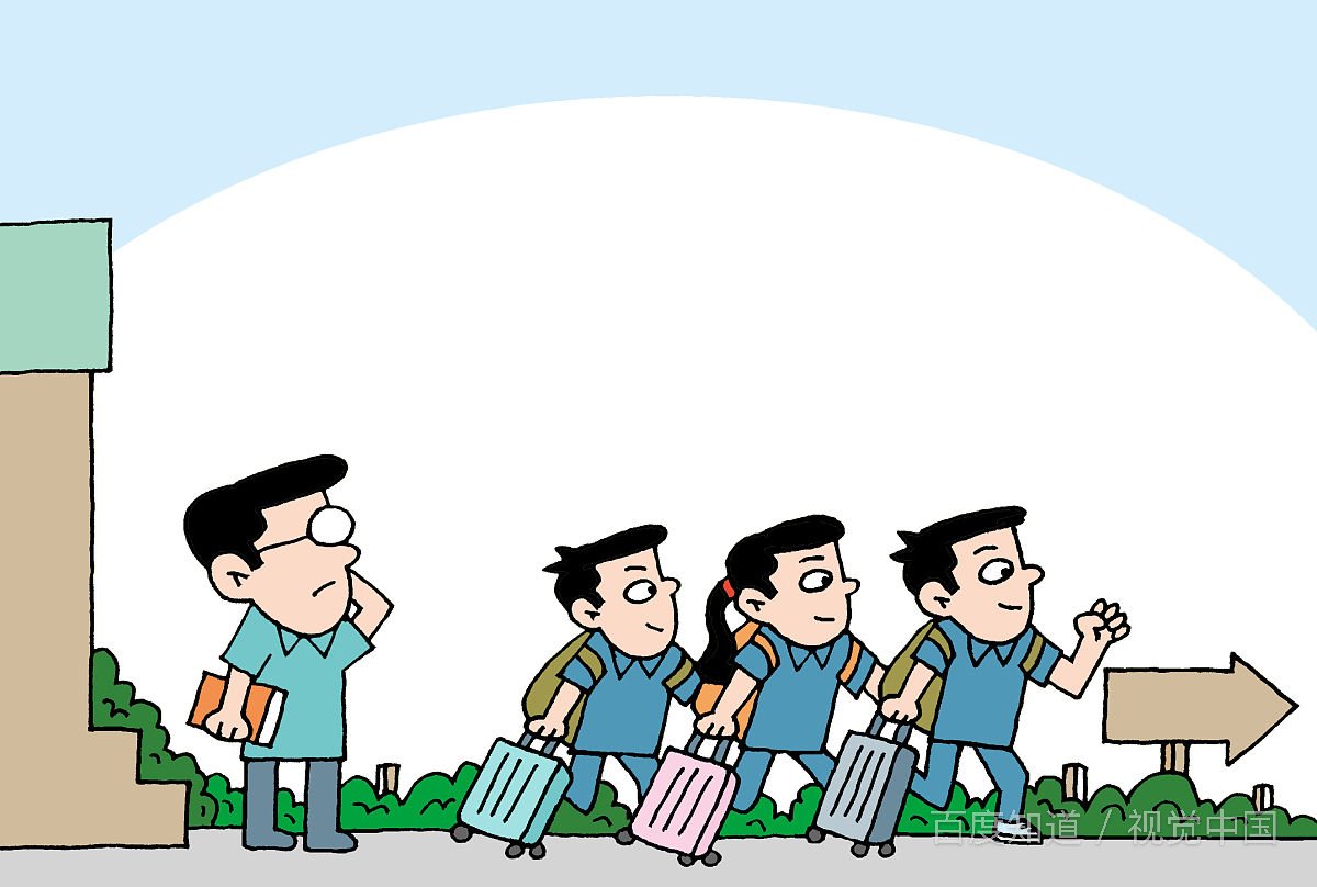 去大城市的意义是什么呢