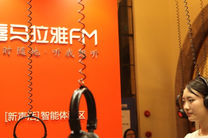 有什么好的听故事软件可以推荐一下吗？