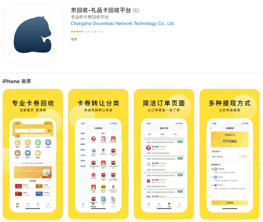 腾讯视频会员怎么关闭自动续费