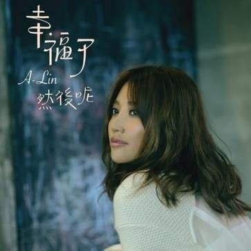 有谁知道这句歌词?