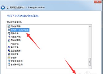 usb接口怎么安装驱动？