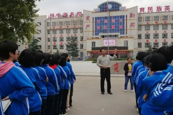 临城实验中学地址