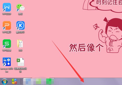 电脑虚拟内存怎样设置？