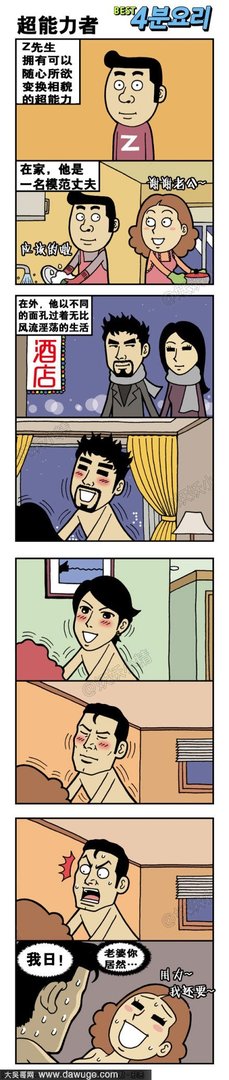 妖妖小精的来源