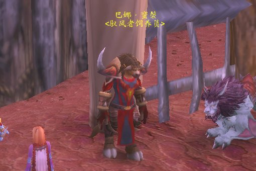 wow部落哪里去学骑乘大鸟啊。。大鸟又在哪里买呢？
