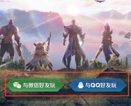 为什么王者荣耀帐号数据消失了？