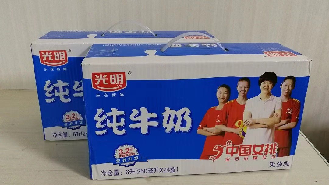 光明纯牛奶怎么样好不好