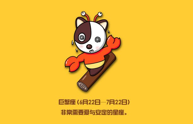 既是天使，也是恶魔，十二星座中性格单纯老实的星座是谁？