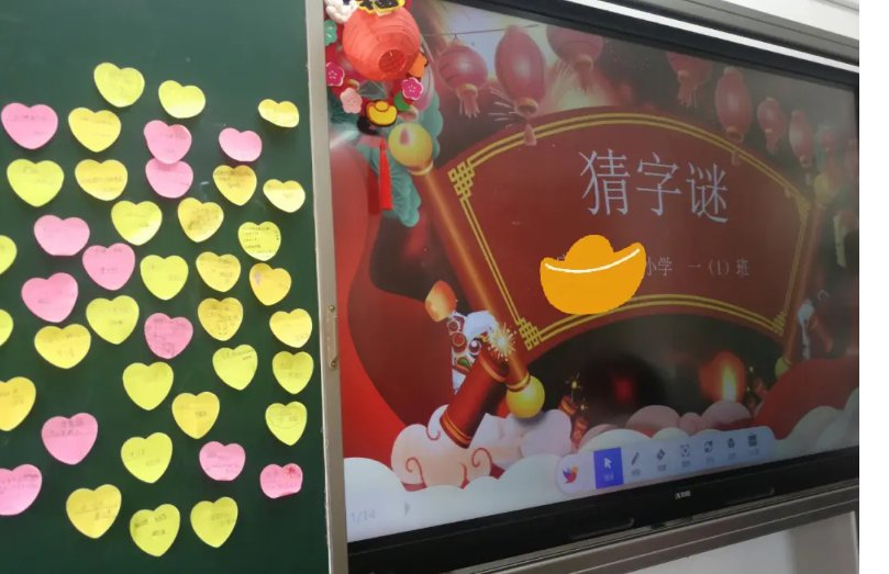 点点营火照江边打一字