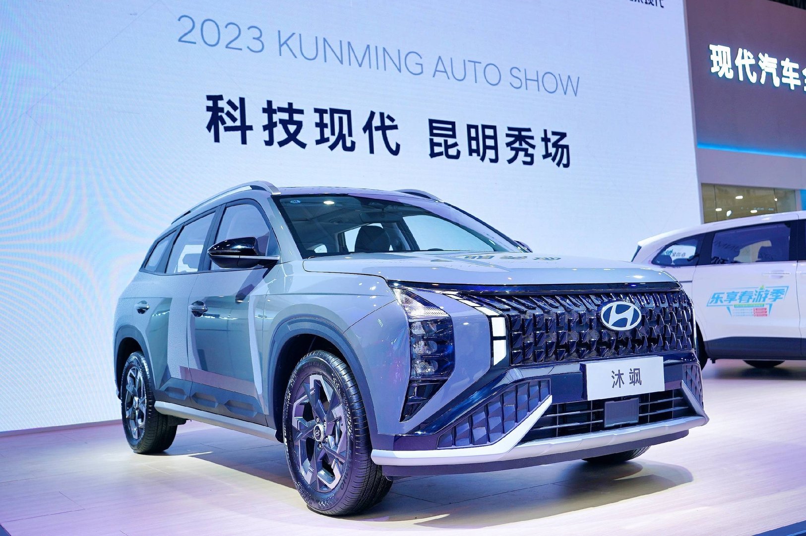 科技现代昆明秀场北京现代携MUFASA 沐飒亮相昆明车展