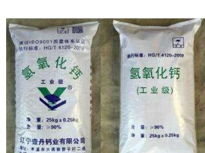 氢氧化钙大概多少钱？