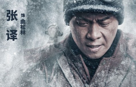 电影《攀登者》主要讲的什么?