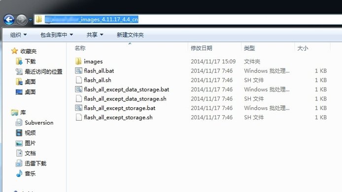 手机变砖怎么办?