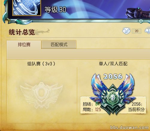 dota之歌的歌词内容