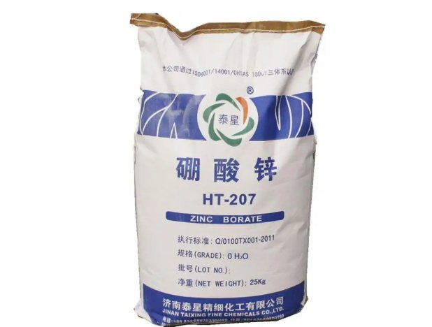 硼酸锌的生产厂家