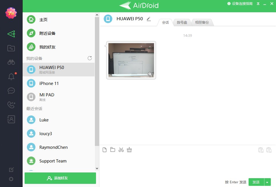手机如何下载视频传到电脑上？
