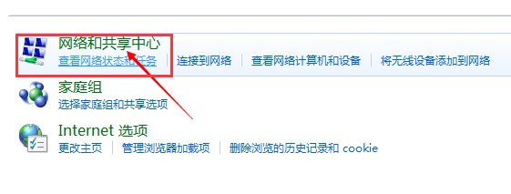 笔记本电脑怎么连接无线网