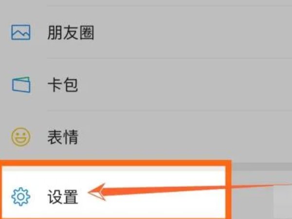 怎么查黑名单上的人