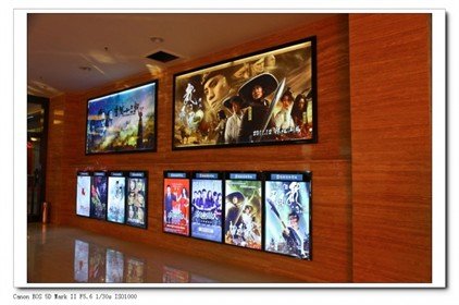 临沂保利国际影城的影城简介