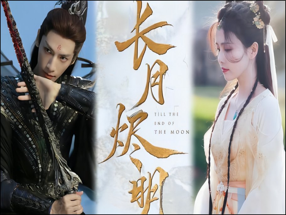 白鹿和罗云熙演的电视剧