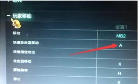 LOL，ADC走砍怎么改建？改哪些键？