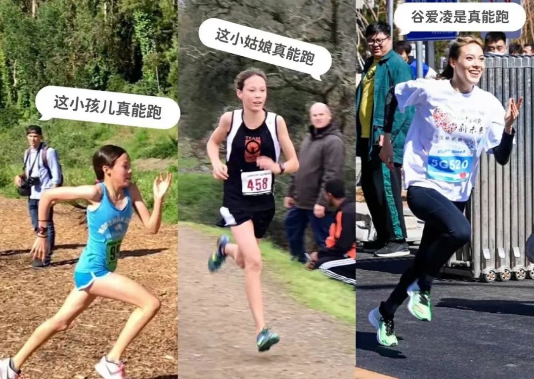 谷爱凌休息两天跑了20公里，为何度假也不能全身心放松？