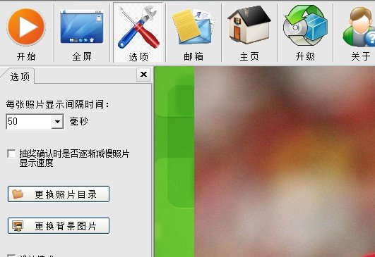 365抽奖软件的基本信息
