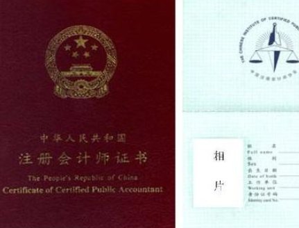 会计证报名时间