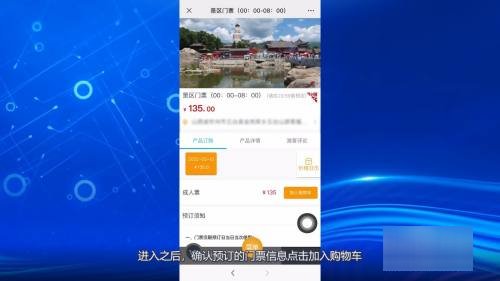 去五台山怎么预约免费门票