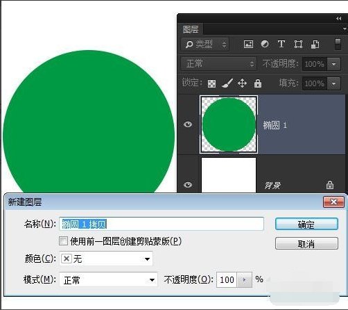 PS中复制图层的快捷键是什么