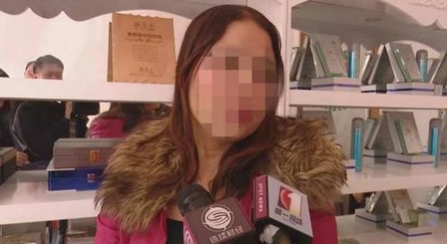 关于女子纹眉成熊猫眼的介绍。