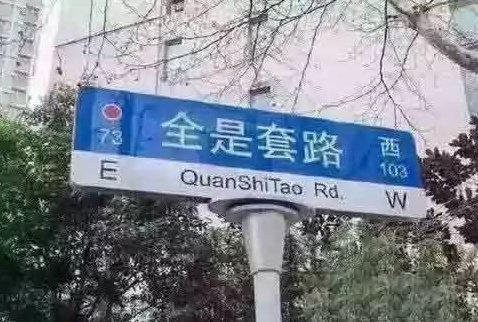 不按套路出牌是什么意思