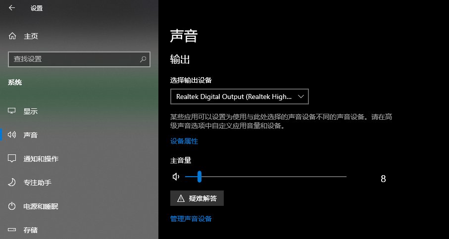电脑音量太小了怎么调大？