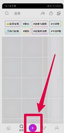 怎么在手机上制作正片负冲效果图？