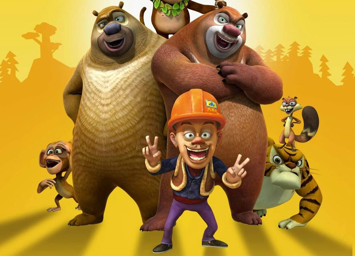 熊出没的第几季的第几集有翠花，老鳄，还有那只乌龟出现