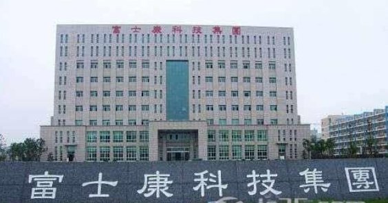 富士康在哪里？