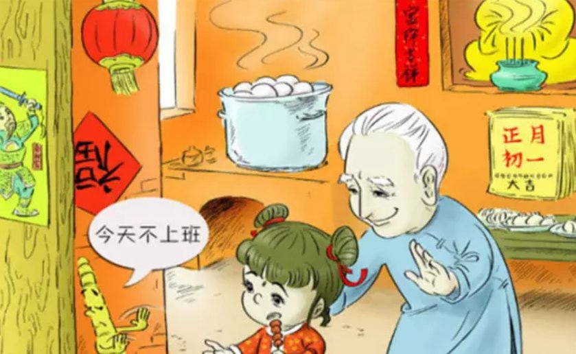 除夕夜能洗头吗？