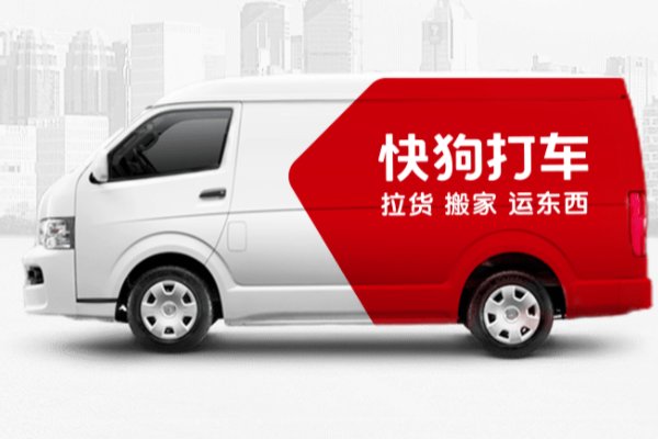 搬家具找哪个搬家公司