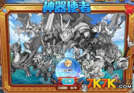 幻魔战记的阅读信息