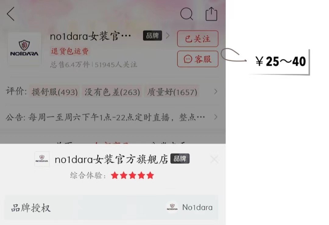 有什么值得买的淘宝店吗？