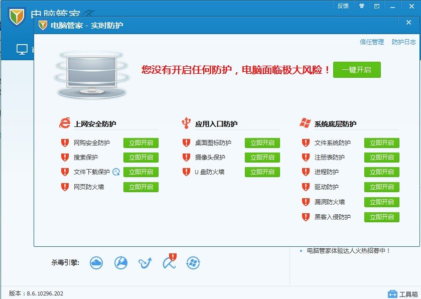 谁知道机器狗是什么病毒？[电脑方面]