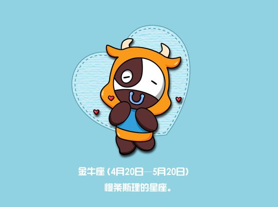 既是天使，也是恶魔，十二星座中性格单纯老实的星座是谁？